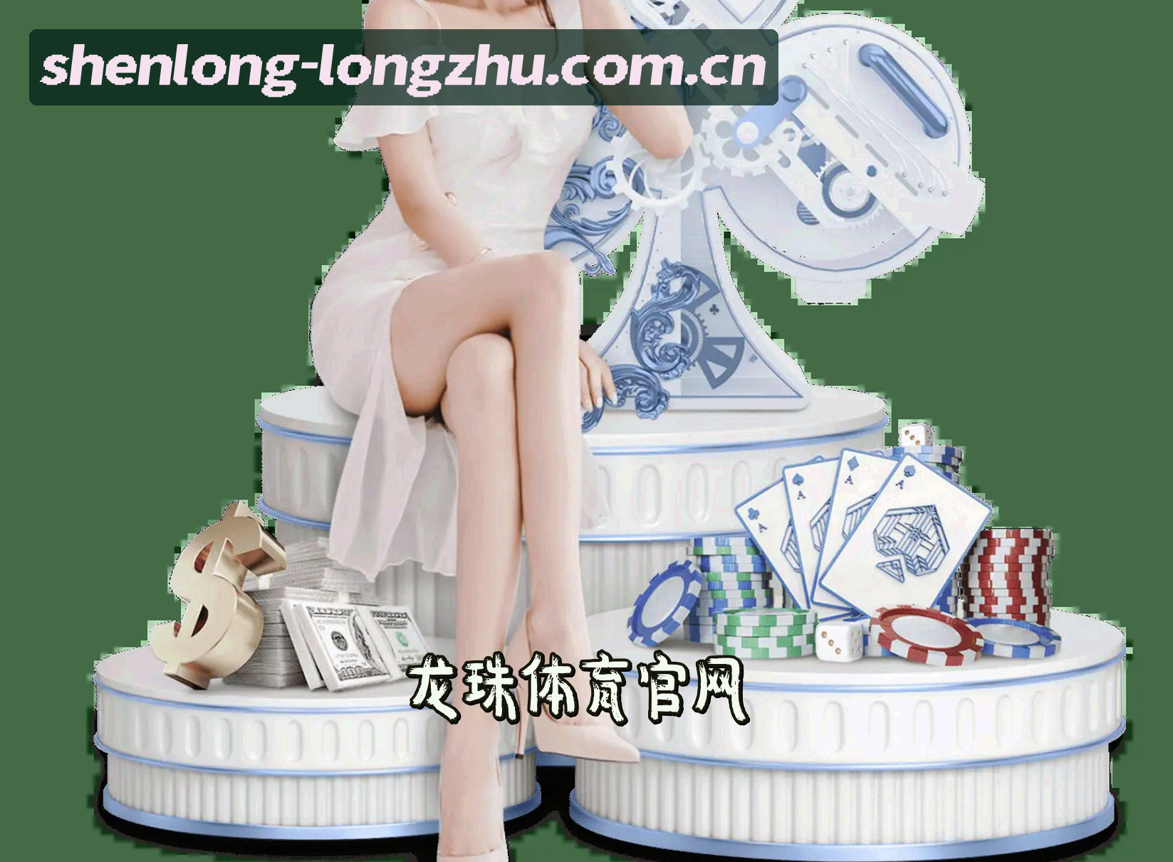 关于我们信息